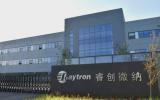 睿创微纳(688002)：国内红外安全检查产业龙头，军民需求共促发展