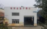 <font color=red>辐照灭菌</font> 省农科院为疫情应急物资提供免费灭菌服务