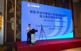 不忘初心，中国<font color=red>同辐</font>助力基层核医学的发展--核医学诊疗工作推进示范基地建设项目八年回眸