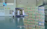 辐照技术在食品、医疗用品等产品<font color=red>灭菌</font>处理的应用