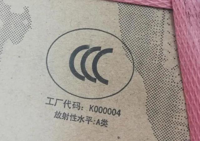 陶瓷砖可能有放射性? 如何正确挑选避免伤害呢？