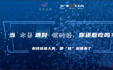 当水果保鲜遇到核技术，你还敢吃吗？