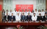 全国首家儿童质子治疗中心战略合作签约仪式在复旦大学附属儿科医院举行