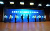<p>六五环境日辽宁核安全主场宣传活动成功举办</p>

