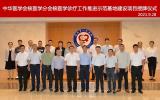 中国同辐助力山东安丘市人民医院通过“核医学诊疗工作推进示范基地建设项目”验收