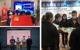 华东监督站在秦山、三门、三澳核电厂组织开展4?15全民国家安全教育日核安全宣传活动
