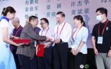 广东省核医学专业质量控制中心成立大会胜利召开!