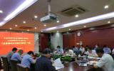 学习贯彻总体国家安全观，切实扛起保障华东地区核安全政治责任 华东监督站举行分党组理论学习中心组(扩大)学习
