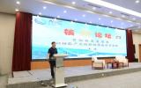 核与辐射安全中心成功举办2022年第三期“核新论坛