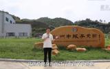 什么样的实验室要建在地下700米？江门中微子实验