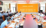 中核集团党组成员、总会计师王学军调研指导中核北方工作