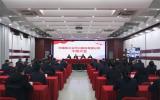 中核华兴召开干部任职宣布大会