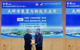 上海应物所举办香樟讲坛—上海高等研究院邓海啸研究员、高能物理研究所冯向前研究员作学术报告