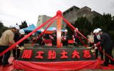 台湾国圣核电站乏核燃料室外干式储存设施正式开工建设