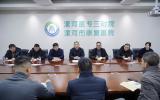 河南省漯河市政协开展医院辐射、医废多项帮扶