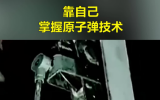 中国核能引领世界，现在仅仅是开始！