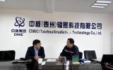 东华理工大学核工学院副院长魏强林赴中核（泰州）科技有限公司开展访企拓岗活动
