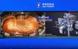 EAST装置亿度千秒入选2025中关村论坛重大科技成果！