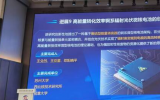 变核废料为宝、效率提升8000倍，苏州大学研究的“核电池”，获2024年中国科学十大进展