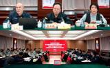 华北监督站召开2025年度核燃料对话会