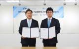 KOCEN与SZU KOREA签署核电站试验检查合作谅解备忘录