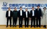 乌兹别克斯坦核物理研究所所长、科学院院士Sadikov Ikham到访中核医疗