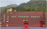 “核”力帮扶全国首个智慧核医学“一县一科”项目签约