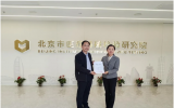 北检院完成艾普强360°质子治疗系统检测，正式移交检测报告