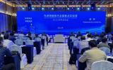 先进核能技术全国重点实验室2025学术年会在四川成都举行