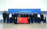 华龙国际核电技术有限公司到访核与辐射安全中心开展党建和业务交流