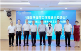 中国同辐助力核工业四一六医院核医学诊疗示范项目启动