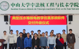 中国核动力院在仿真平台与仿真应用系统方面取得新突破