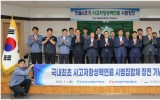 韩国首次装载抗事故核燃料示范组件 推进商业化与出口